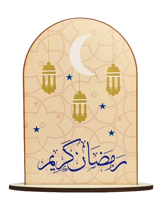 Trophée Ramadan Claire